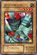 card_12791_series_33466_rarity_7_