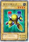 card_12792_series_28095_rarity_1_