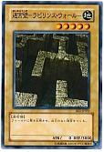 card_12793