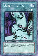 card_12796_series_28960_rarity_1_