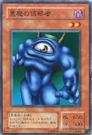 card_12797_series_31298_rarity_1_