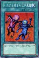 card_12799_series_32215_rarity_3_
