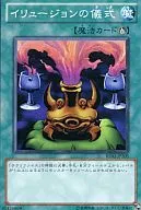card_12801_series_26804_rarity_1_