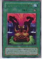 card_12801_series_33820_rarity_7_