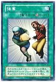 card_12815_series_28097_rarity_1_