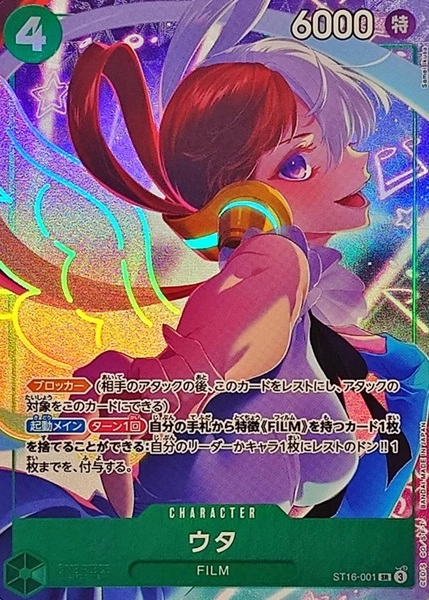 card_12815_series_32215_rarity_3_