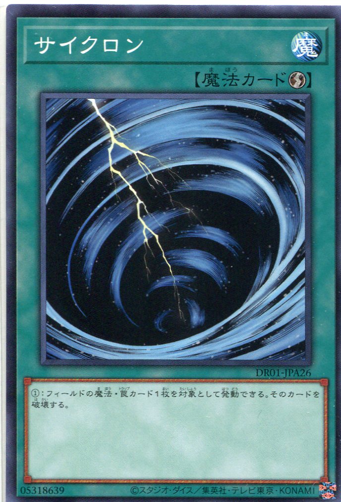 card_12816