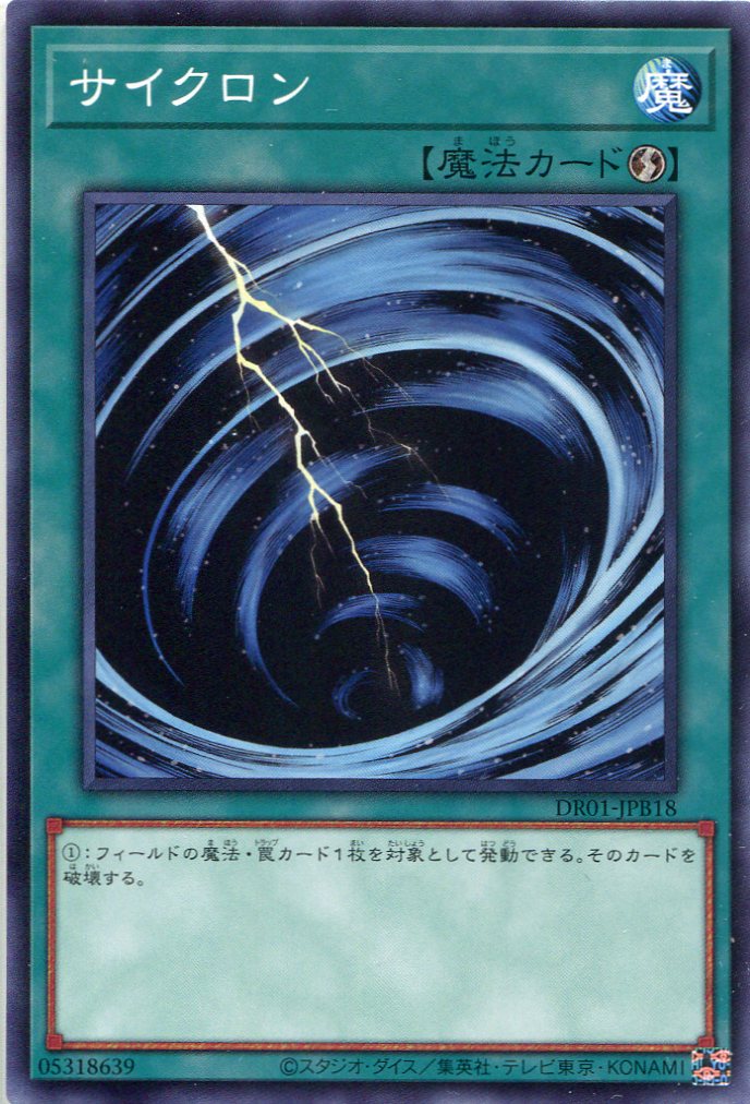 card_12816