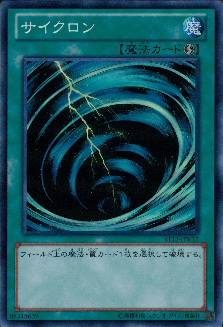 card_12816