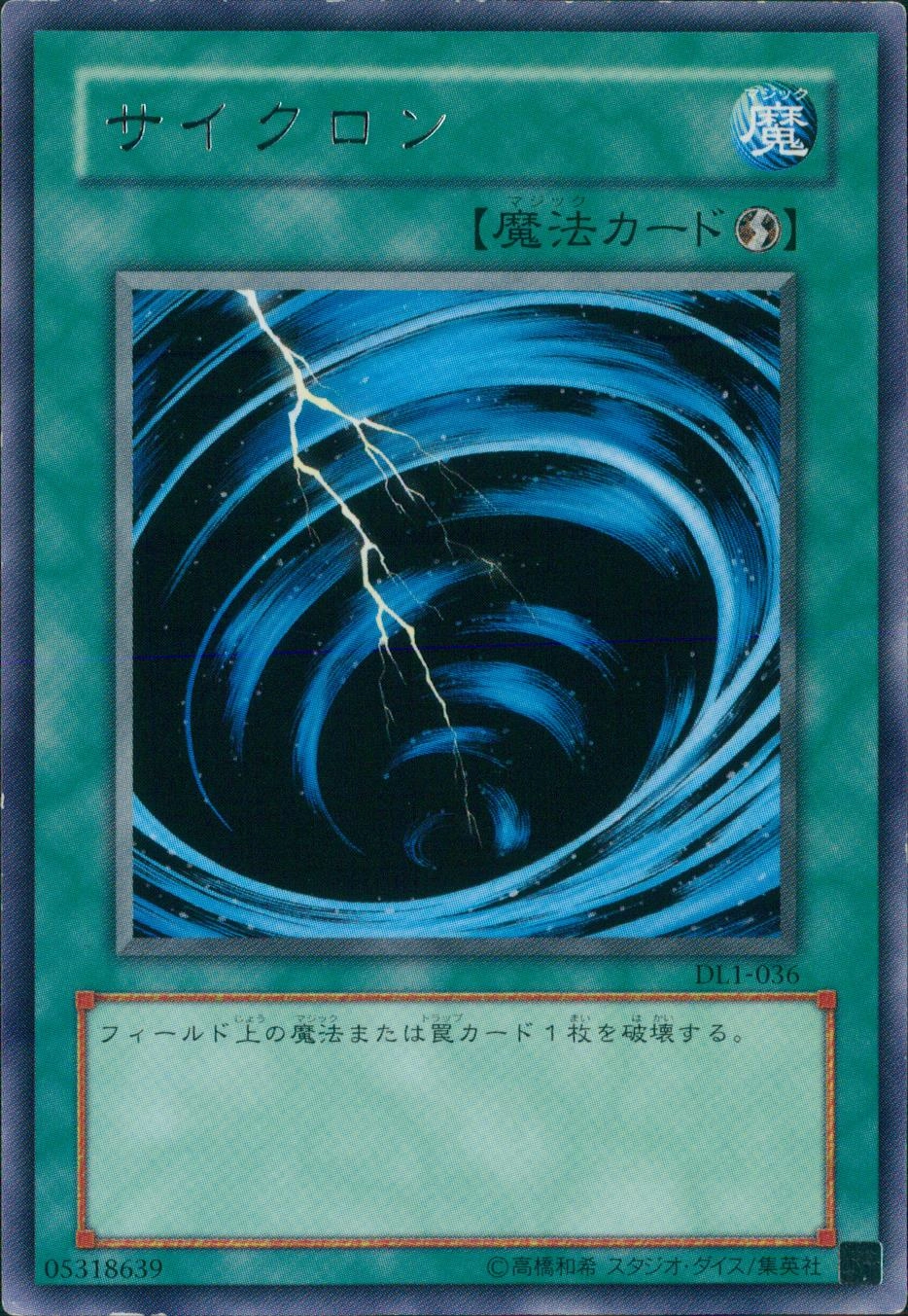 card_12816