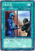 card_12824_series_32215_rarity_1_