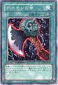 card_12826_series_23005_rarity_1_