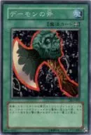 card_12826_series_32215_rarity_3_