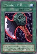 card_12826_series_31614_rarity_1_