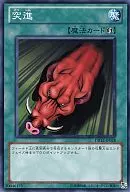 card_12827_series_19156_rarity_1_