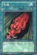 card_12827_series_22560_rarity_1_