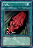 card_12827_series_22710_rarity_1_