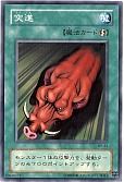 card_12827_series_25900_rarity_1_