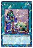 card_12829_series_7447_rarity_2_