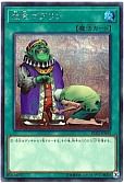 card_12829_series_10878_rarity_5_