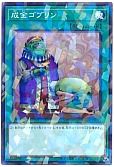 card_12829_series_11581_rarity_2_