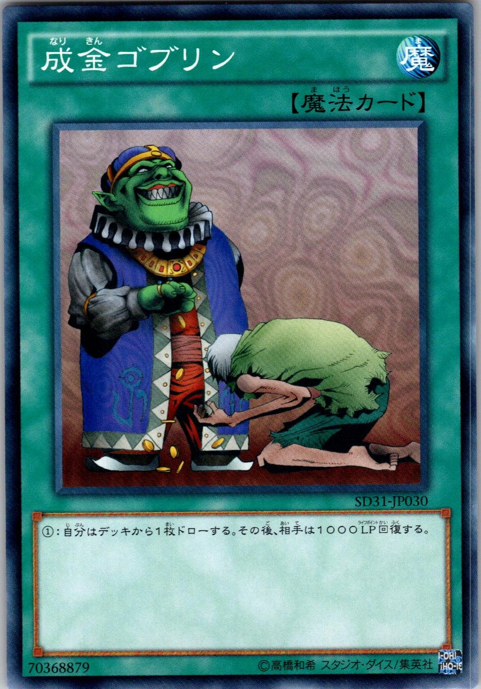 card_12829
