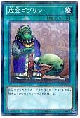 card_12829_series_25104_rarity_2_