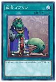 card_12829_series_31315_rarity_1_