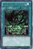 card_12831_series_28960_rarity_7_