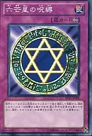 card_12847_series_28960_rarity_1_