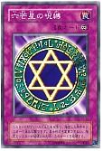card_12847_series_29666_rarity_1_