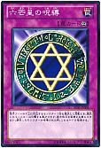 card_12847_series_32246_rarity_1_