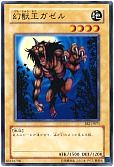 card_12848
