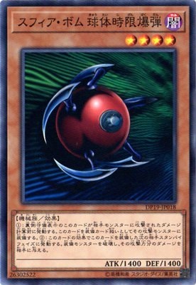card_12849