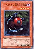 card_12849_series_21600_rarity_1_