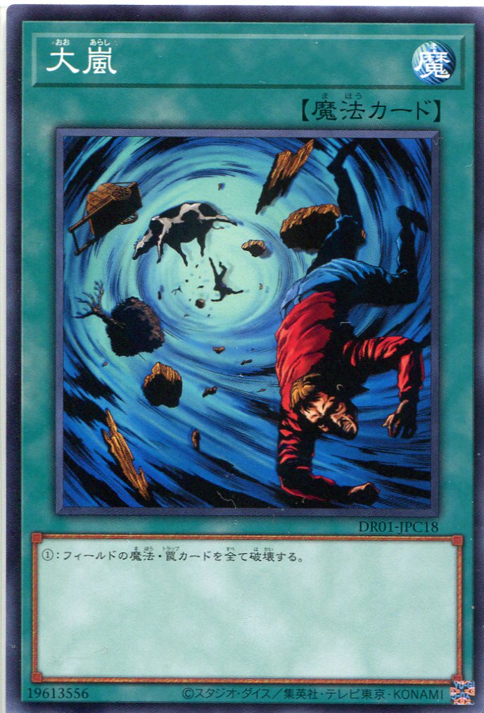 card_12863