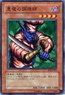 card_12878_series_30736_rarity_1_