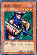 card_12878_series_31189_rarity_1_