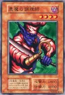 card_12878_series_34117_rarity_1_