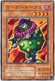 card_12885_series_30736_rarity_1_