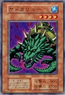 card_12889_series_34117_rarity_1_