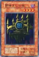card_12890_series_34117_rarity_1_