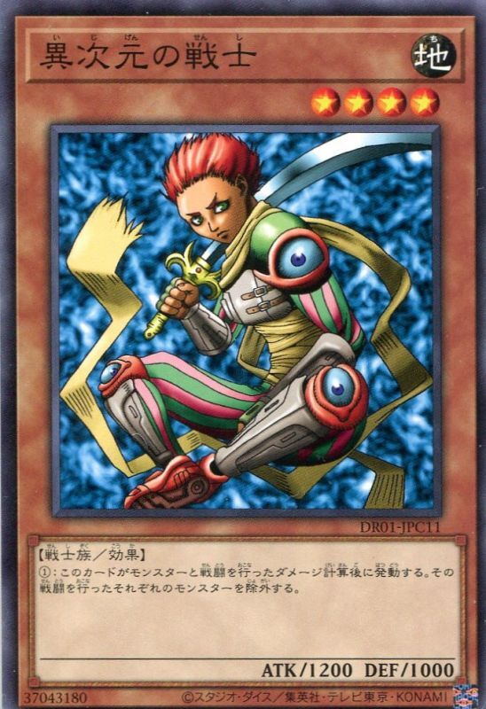 card_12895