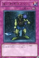 card_12898_