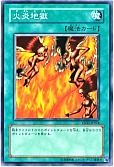 card_12900_series_31189_rarity_1_