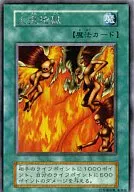 card_12900_series_34117_rarity_62_