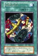 card_12912_series_34117_rarity_62_