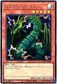 card_12913_series_2528_rarity_5_