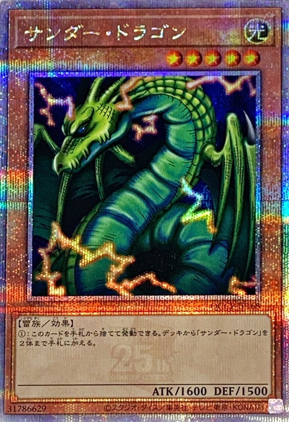 card_12913_