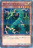 card_12913_series_19158_rarity_2_